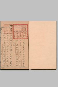 庐山志 15卷 常鼐（清）清康熙59年-中华古籍网-专注古书收集中华古籍网-专注古书收集