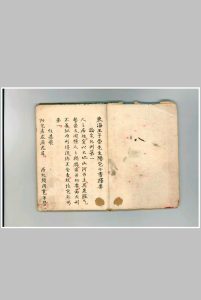 阳宅十书择要-中华古籍网-专注古书收集中华古籍网-专注古书收集