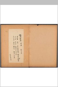 福建续志  92卷, 卷首  4卷 沉廷芳等纂  定长等修.乾隆34年 [1769]中华古籍网-专注古书收集中华古籍网