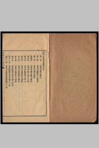元也里可温考  开封一赐乐业教考  陈垣中华古籍网-专注古书收集中华古籍网