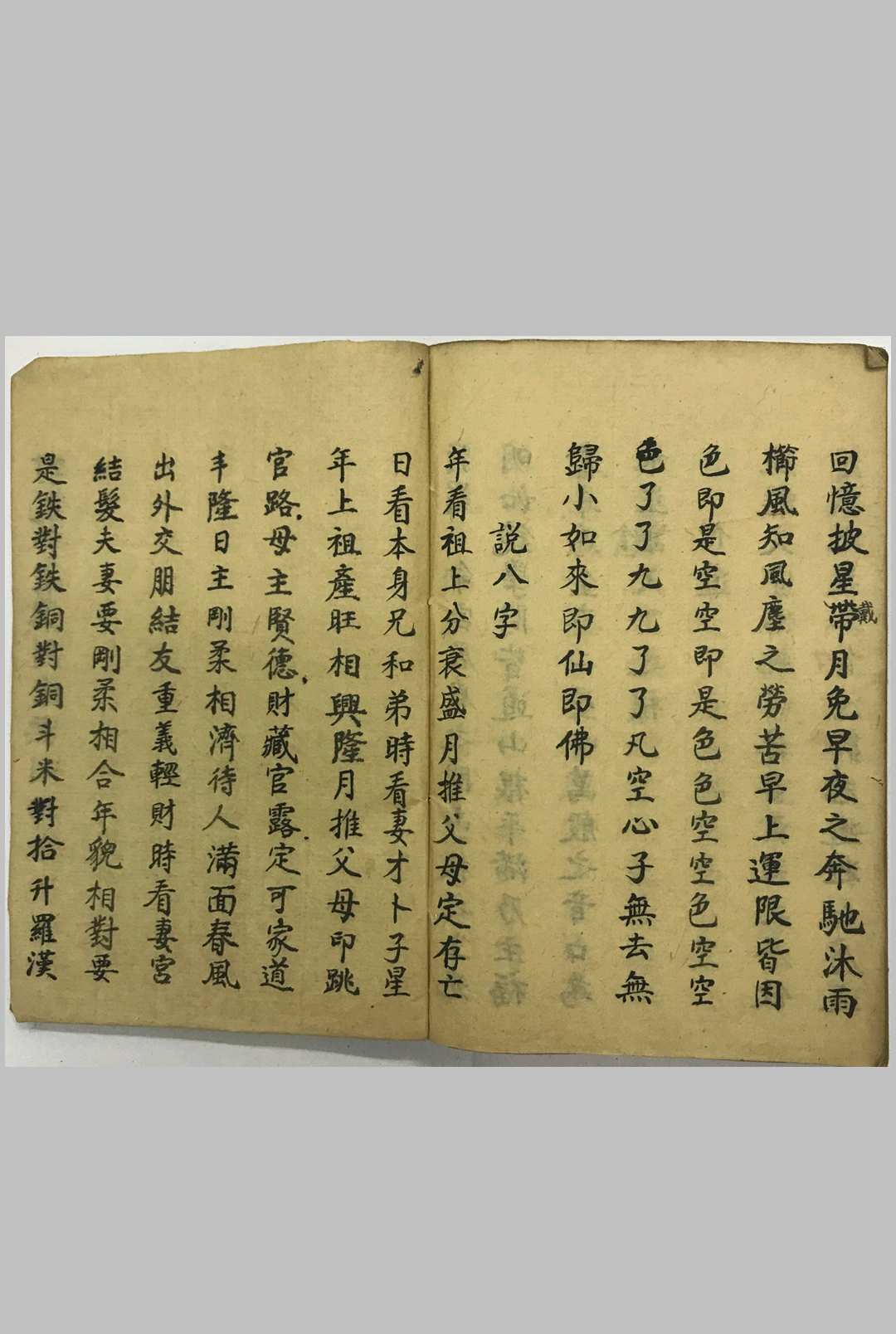 图片[26]-中华古籍网-专注古书收集开山地理秘窍-中华古籍网-专注古书收集中华古籍网-专注古书收集