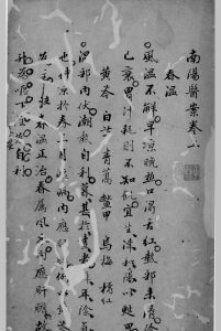 南阳医案中华古籍网-专注古书收集中华古籍网