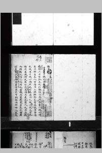 孙子 十三卷 (魏)曹操 注 旧钞本 有批校中华古籍网-专注古书收集中华古籍网