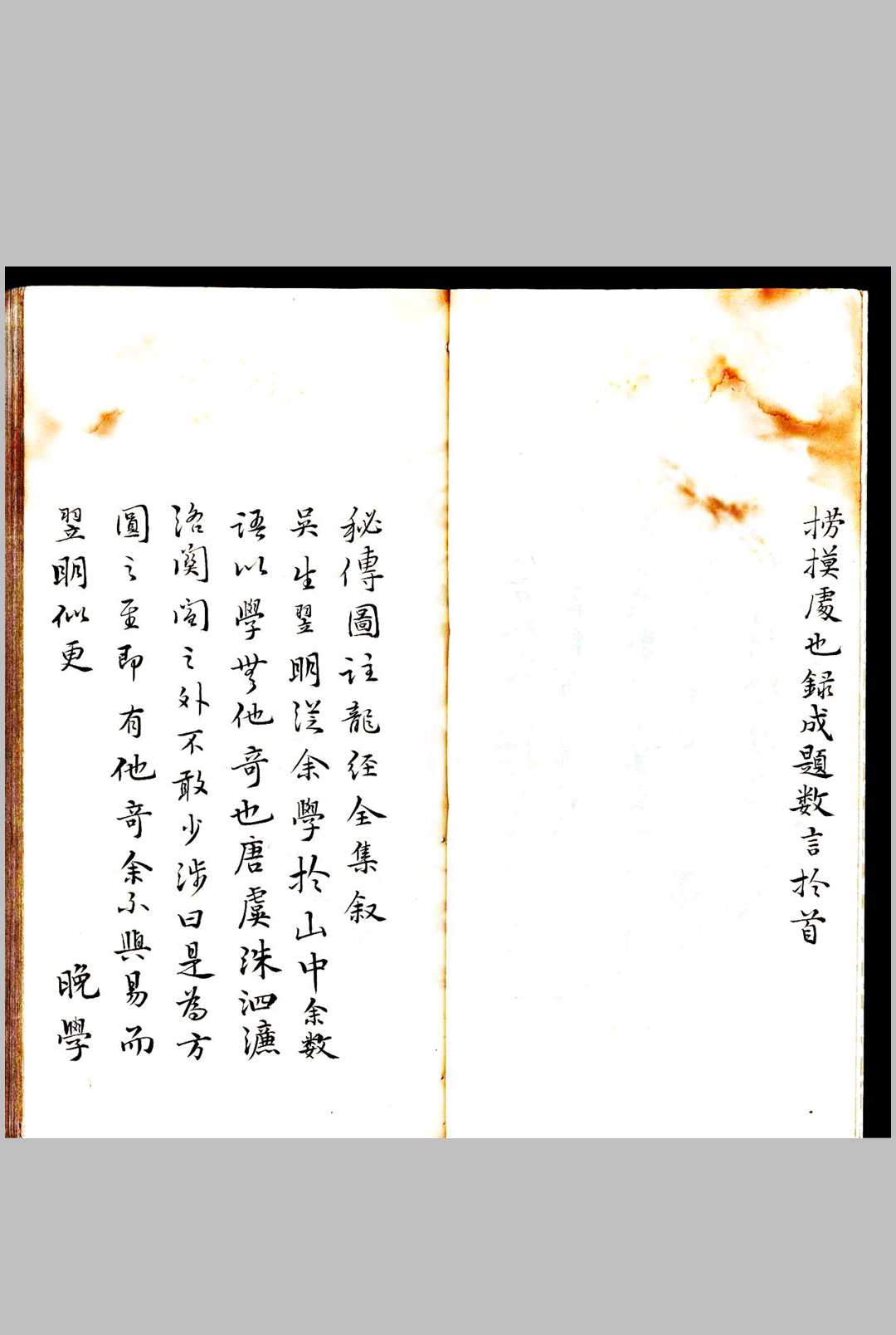 图片[2]-中华古籍网-专注古书收集龙经全集-中华古籍网-专注古书收集中华古籍网-专注古书收集