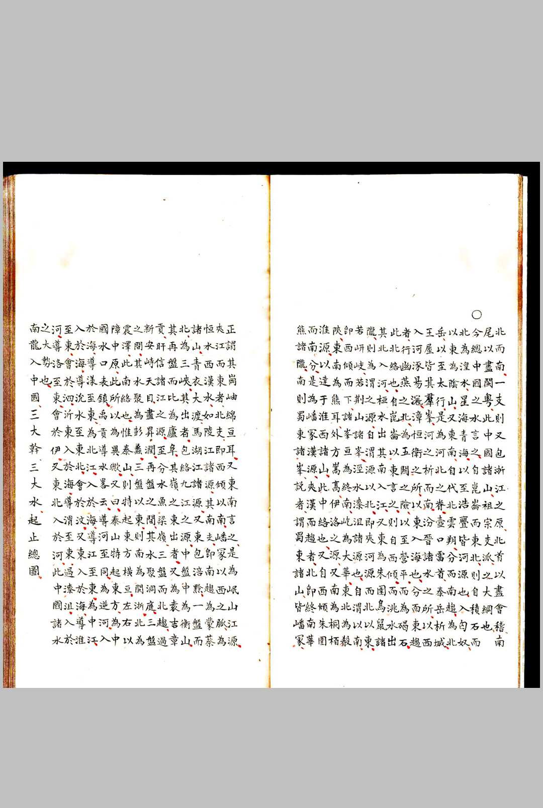 图片[4]-中华古籍网-专注古书收集龙经全集-中华古籍网-专注古书收集中华古籍网-专注古书收集