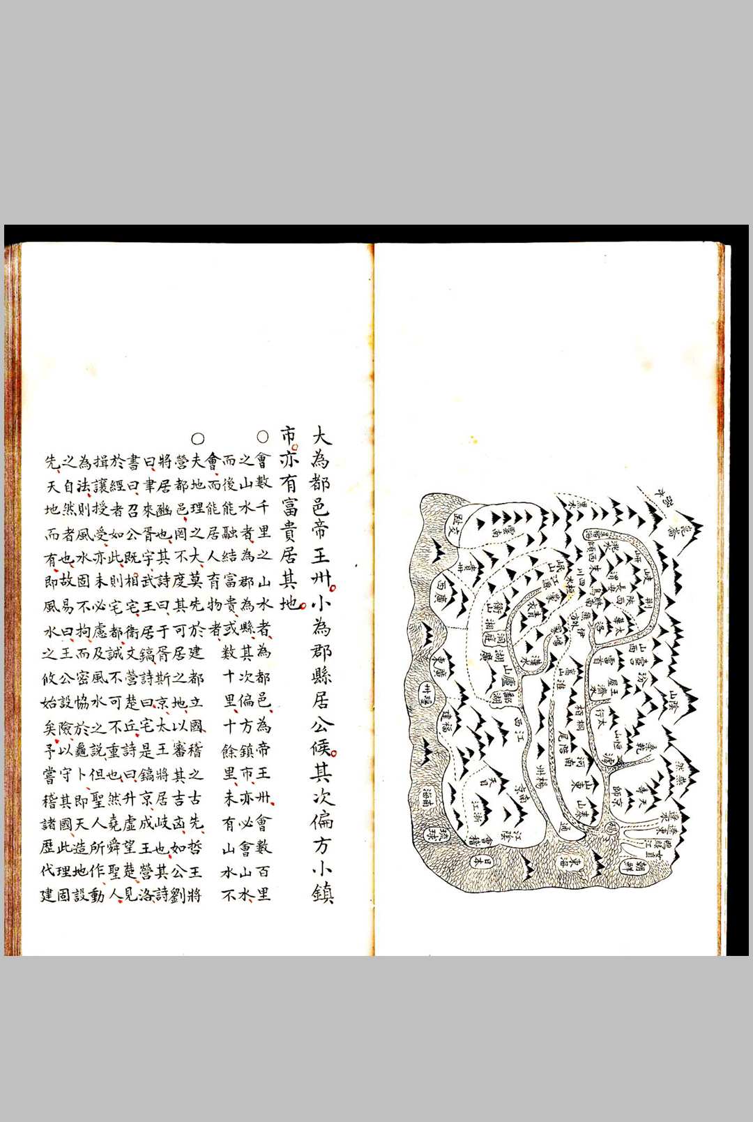 图片[10]-中华古籍网-专注古书收集龙经全集-中华古籍网-专注古书收集中华古籍网-专注古书收集