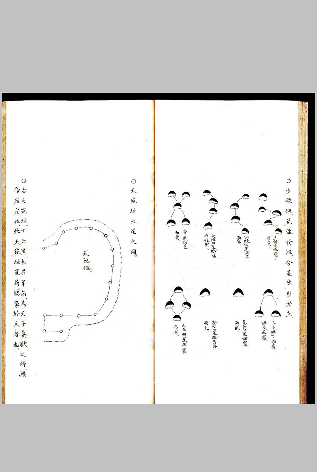 图片[13]-中华古籍网-专注古书收集龙经全集-中华古籍网-专注古书收集中华古籍网-专注古书收集