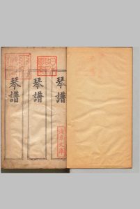 琴谱 阳春堂琴谱  4卷 续1卷 张大命 吴彦锡 明刊本中华古籍网-专注古书收集中华古籍网