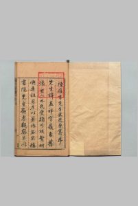 陈履吉釆芝堂文集 16卷 附１卷 陈益祥 陈弘祖,明万历41年中华古籍网-专注古书收集中华古籍网