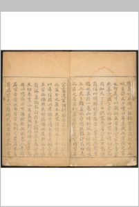 稷山县志  10卷 韦之援等纂修.乾隆28年 [1763]中华古籍网-专注古书收集中华古籍网