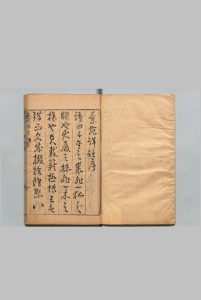 汇苑详注 36卷 王世贞 邹道元 明刊本中华古籍网-专注古书收集中华古籍网