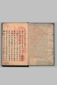 泰定养生主论 16卷 王珪（元）写本 ,江户中华古籍网-专注古书收集中华古籍网