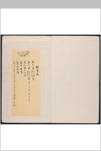 兴化县志  14卷 张可立纂修.康熙33年 [1694]中华古籍网-专注古书收集中华古籍网