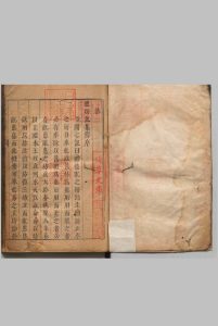坊记集传 ２卷 春秋问业 １卷 黄道周,明崇祯17年中华古籍网-专注古书收集中华古籍网