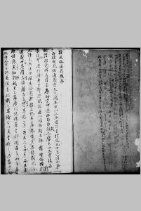 风俗通义 十卷 附卢氏补遗 一卷 (汉) 应劭 撰 明万历间程荣刊汉魏丛书本 校元本-中华古籍网-专注古书收集中华古籍网-专注古书收集