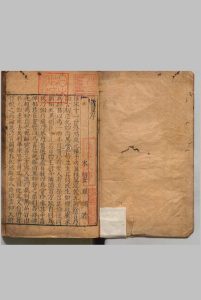 尔雅翼 32卷 罗愿（宋）毕効钦（明）明刊本中华古籍网-专注古书收集中华古籍网