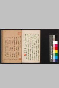 归震川先生未刻集 二十五卷 (明) 归有光 撰 旧钞本 (清)吴以淳手校并跋 又近人邓邦述､宗舜年各手书题跋中华古籍网-专注古书收集中华古籍网