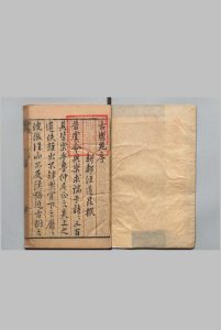 古乐苑 52卷 衍录 ４卷 目２卷 前卷 １卷 （衍录欠） 梅鼎祚 吕胤昌,明万历19年中华古籍网-专注古书收集中华古籍网
