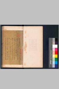 大金国志 存三十二卷 (宋)宇文懋昭撰 (宋)宇文懋昭旧题 旧钞本中华古籍网-专注古书收集中华古籍网