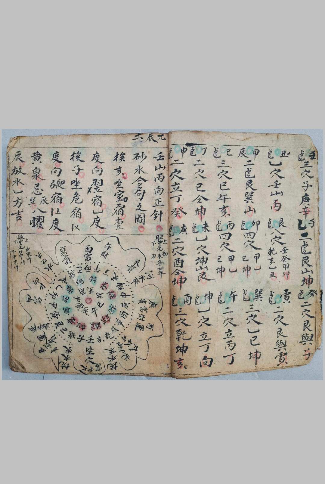 图片[3]-中华古籍网-专注古书收集龙穴砂水吉凶全书-中华古籍网-专注古书收集中华古籍网-专注古书收集
