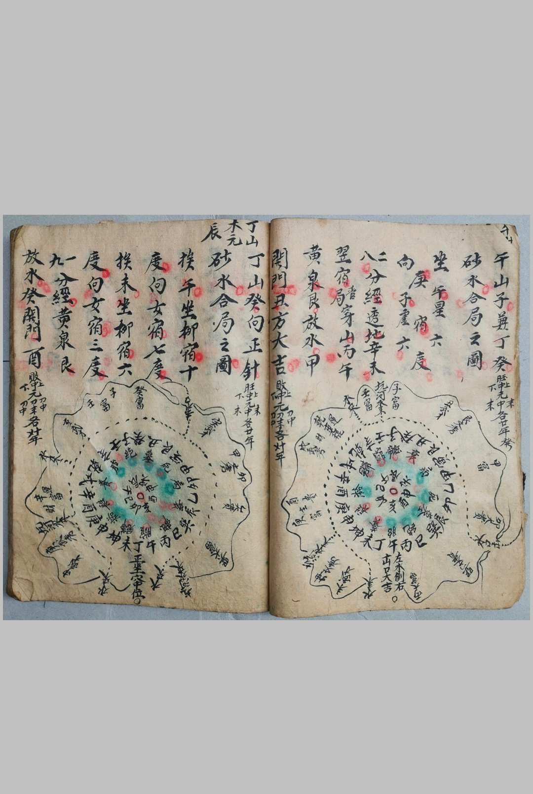 图片[8]-中华古籍网-专注古书收集龙穴砂水吉凶全书-中华古籍网-专注古书收集中华古籍网-专注古书收集