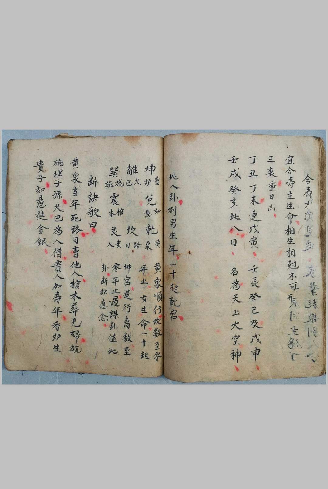 图片[15]-中华古籍网-专注古书收集龙穴砂水吉凶全书-中华古籍网-专注古书收集中华古籍网-专注古书收集