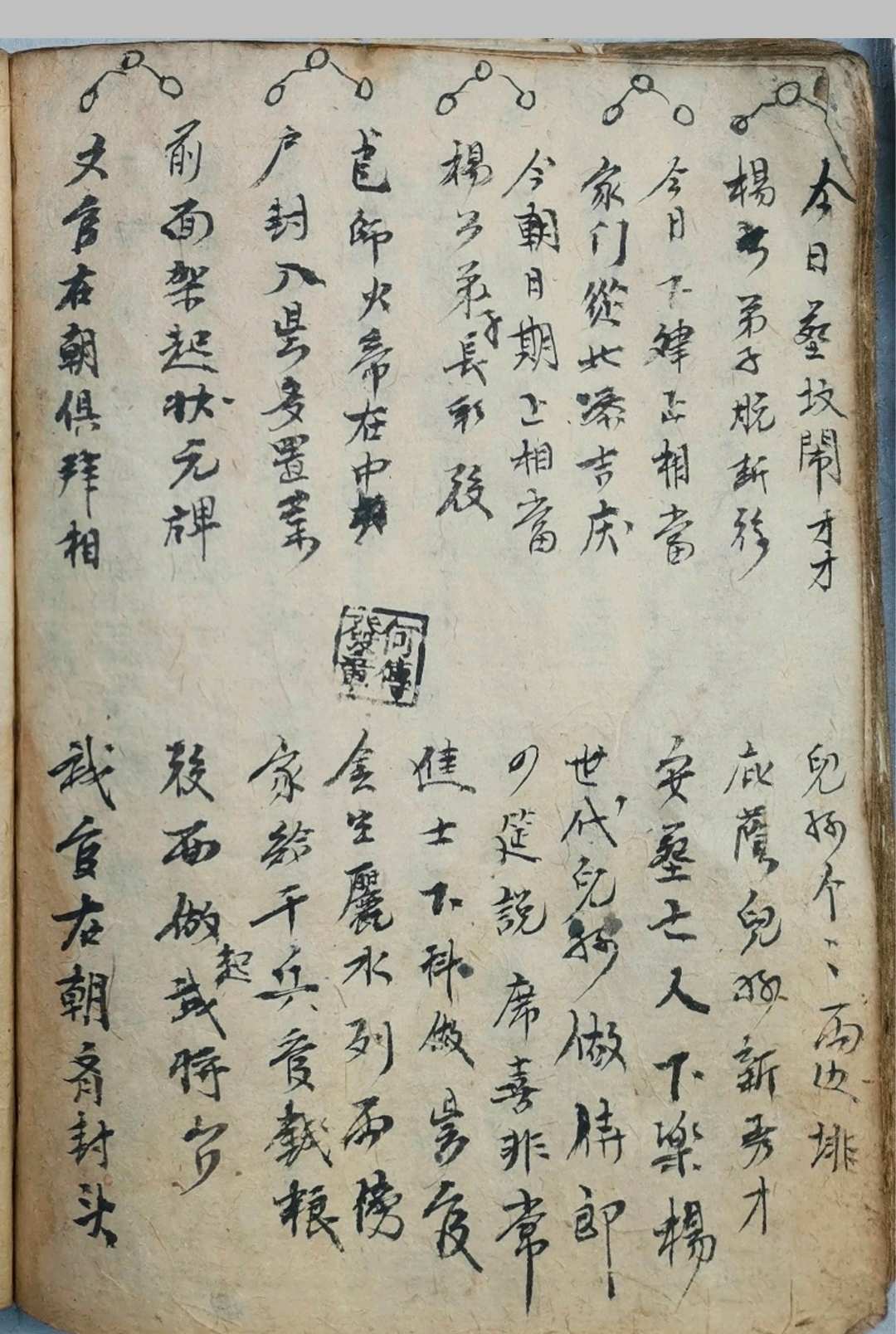 图片[23]-中华古籍网-专注古书收集龙穴砂水吉凶全书-中华古籍网-专注古书收集中华古籍网-专注古书收集