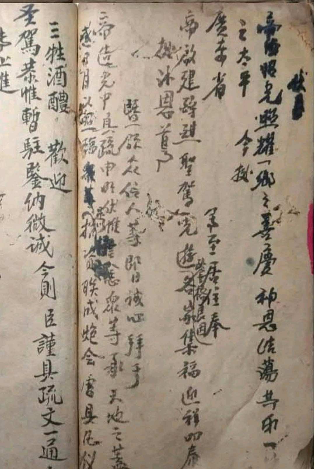 图片[11]-中华古籍网-专注古书收集道门行符秘法-中华古籍网-专注古书收集中华古籍网-专注古书收集