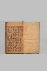 内阁批选杜工部诗律金声 24卷 虞集（元）明李廷机评 明万历37年 , 积善堂中华古籍网-专注古书收集中华古籍网