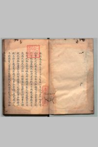 墨缘汇观 法书 ２卷 名画 ２卷 松泉老人（清）写本 ,享和3年 , 昌平黌中华古籍网-专注古书收集中华古籍网