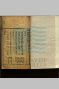顺天乡试录同年齿录_乾隆59年甲寅恩科 清窦光鼐等主考_清乾隆五十九年刻本 1794中华古籍网-专注古书收集中华古籍网