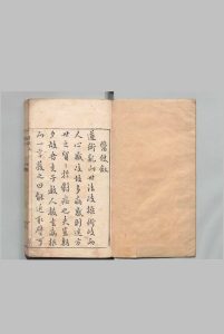 医便 ２卷 提纲 １卷 禁方 １卷 王君赏明万历42年中华古籍网-专注古书收集中华古籍网
