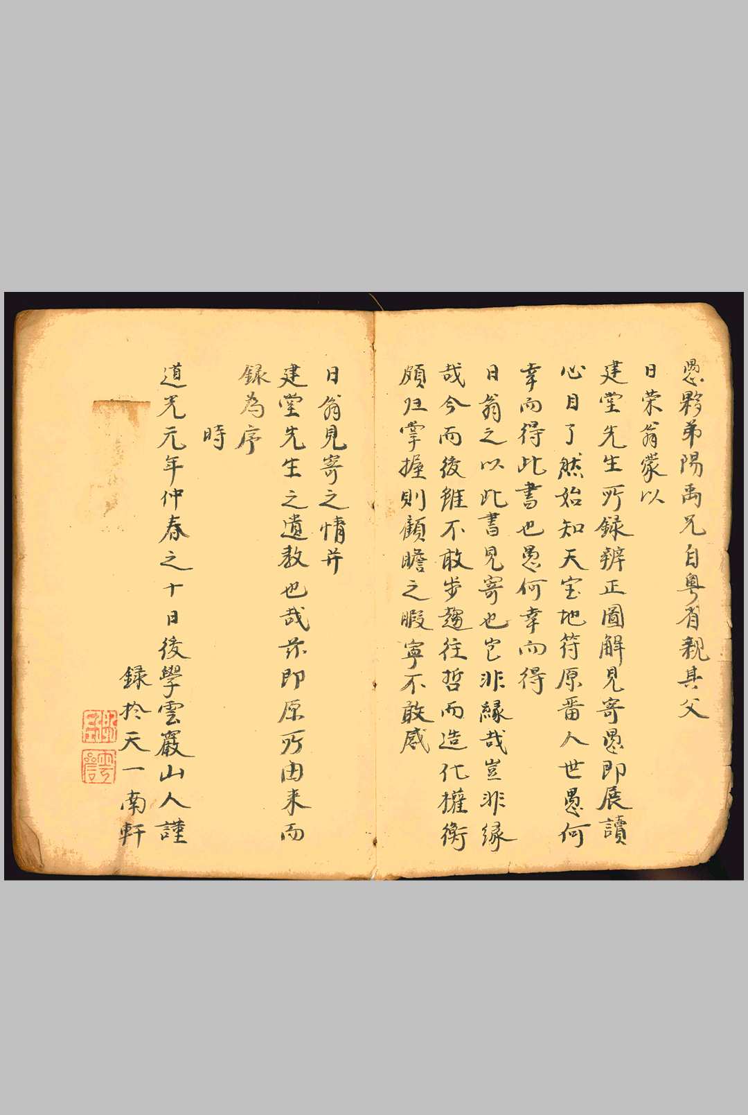 图片[3]-中华古籍网-专注古书收集青囊图解-中华古籍网-专注古书收集中华古籍网-专注古书收集