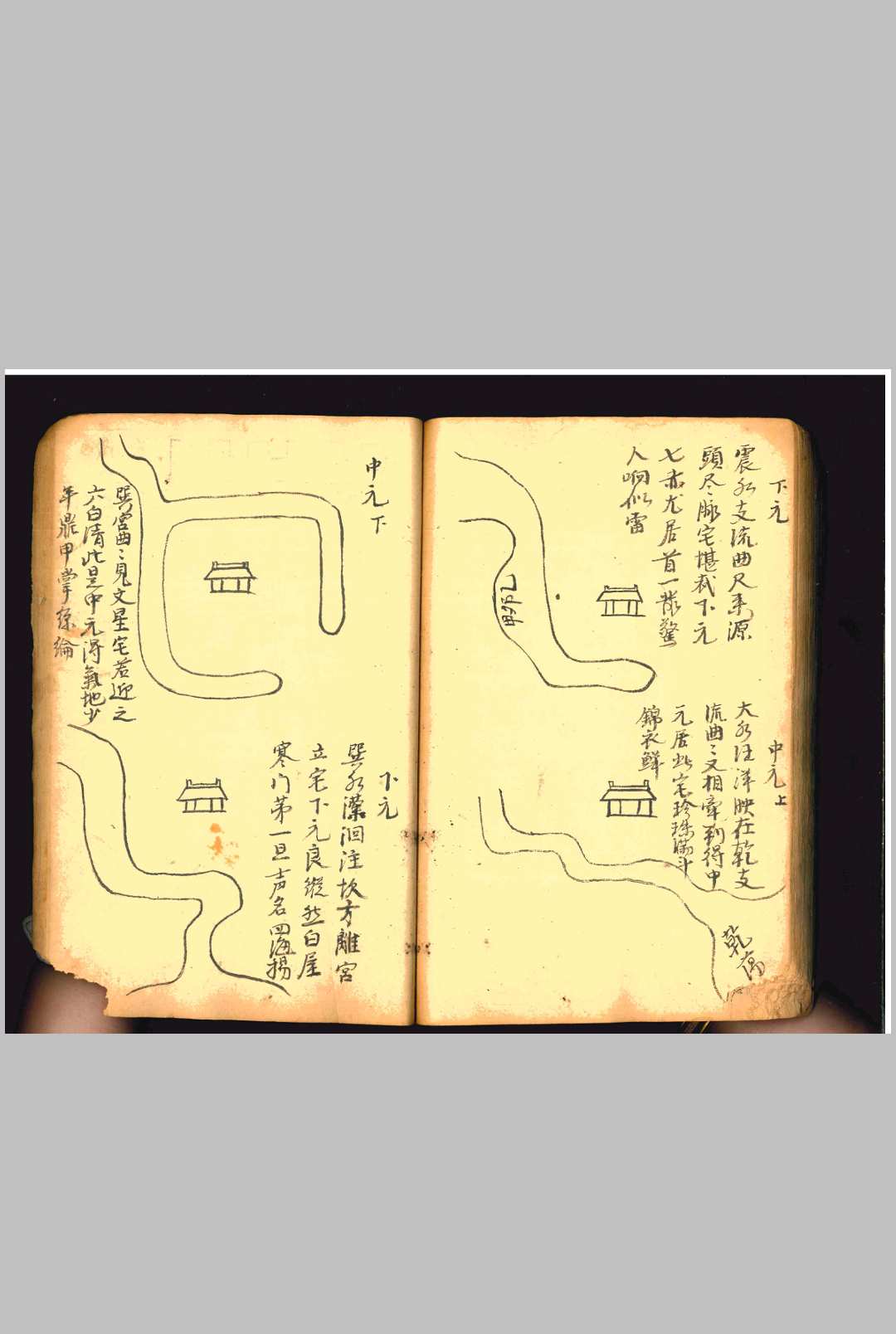 图片[15]-中华古籍网-专注古书收集青囊图解-中华古籍网-专注古书收集中华古籍网-专注古书收集