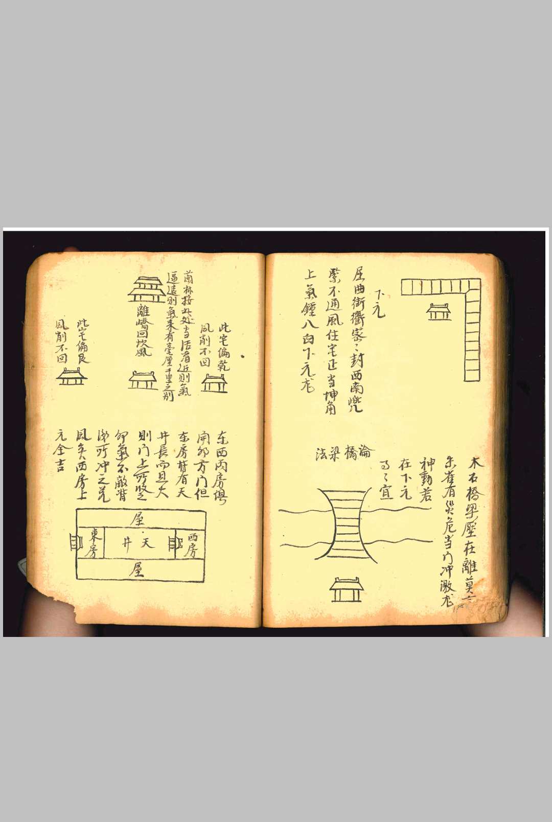 图片[24]-中华古籍网-专注古书收集青囊图解-中华古籍网-专注古书收集中华古籍网-专注古书收集