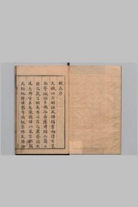 赋苑 ８卷 李渐卿 明万历间中华古籍网-专注古书收集中华古籍网