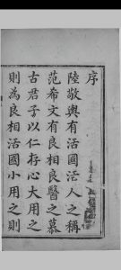 经脉图考 （清）陈惠畴著中华古籍网-专注古书收集中华古籍网
