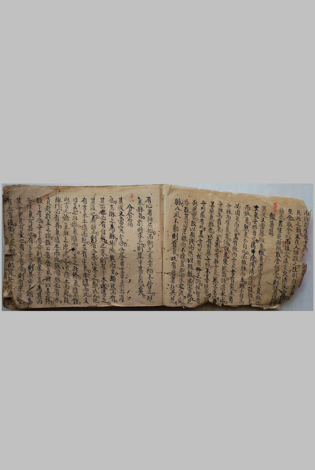 图片[2]-中华古籍网-专注古书收集杨公地学秘诀-中华古籍网-专注古书收集中华古籍网-专注古书收集