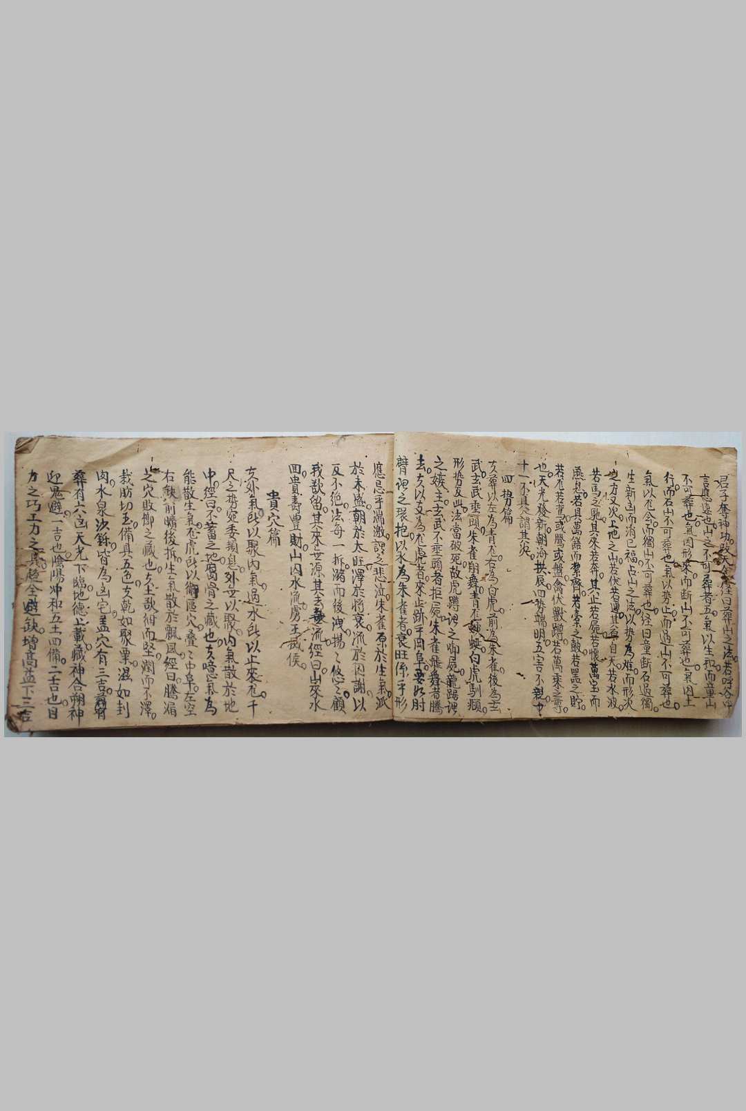 图片[5]-中华古籍网-专注古书收集杨公地学秘诀-中华古籍网-专注古书收集中华古籍网-专注古书收集