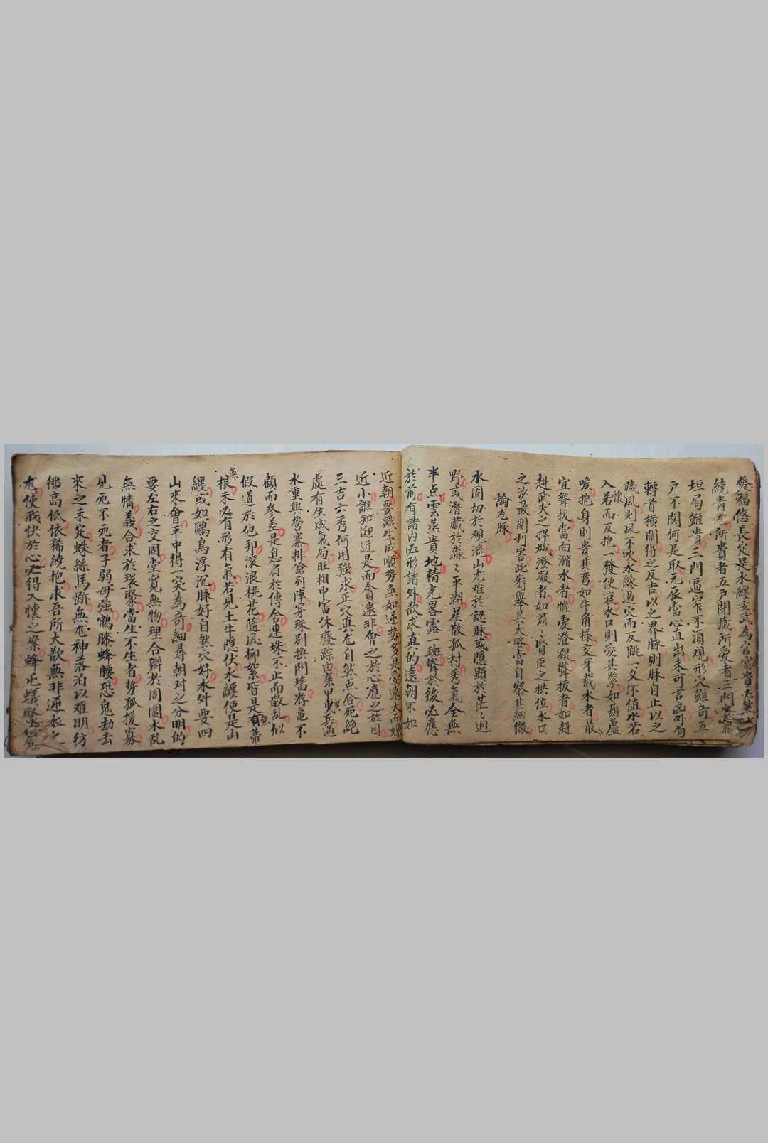 图片[11]-中华古籍网-专注古书收集杨公地学秘诀-中华古籍网-专注古书收集中华古籍网-专注古书收集