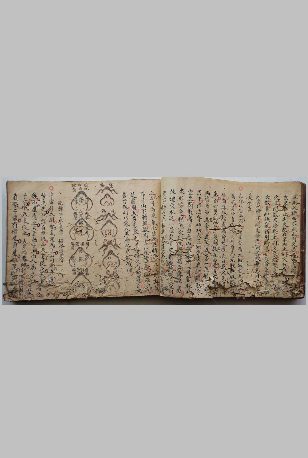 图片[8]-中华古籍网-专注古书收集杨公地学秘诀-中华古籍网-专注古书收集中华古籍网-专注古书收集