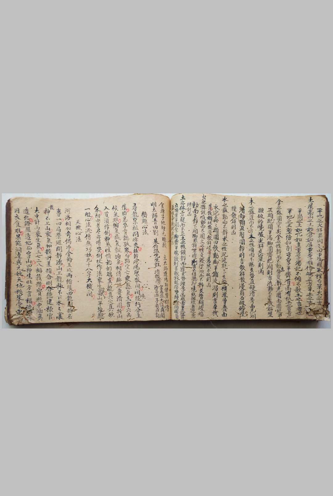 图片[17]-中华古籍网-专注古书收集杨公地学秘诀-中华古籍网-专注古书收集中华古籍网-专注古书收集
