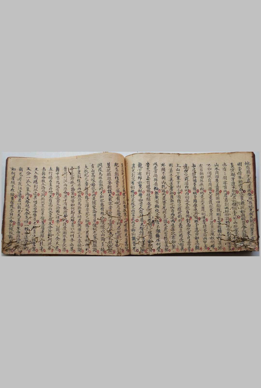 图片[15]-中华古籍网-专注古书收集杨公地学秘诀-中华古籍网-专注古书收集中华古籍网-专注古书收集