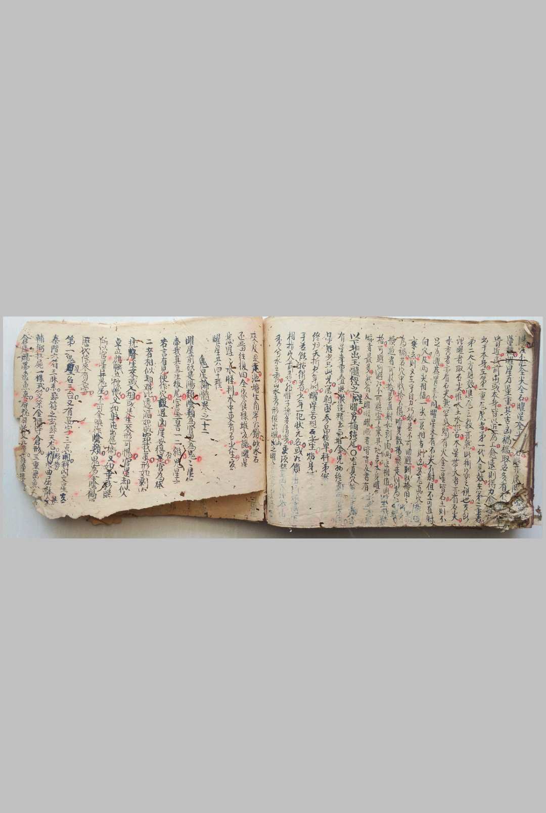 图片[19]-中华古籍网-专注古书收集杨公地学秘诀-中华古籍网-专注古书收集中华古籍网-专注古书收集