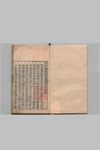伊尹汤液仲景广为大法 ４卷 皆效方 １卷 王好古（元）明嘉靖13年中华古籍网-专注古书收集中华古籍网