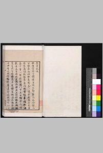 琵琶记 四卷 (明) 高明 撰 明乌程閔氏刊朱墨套印本中华古籍网-专注古书收集中华古籍网