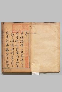博物典汇 20卷 黄道周 明崇祯8年中华古籍网-专注古书收集中华古籍网