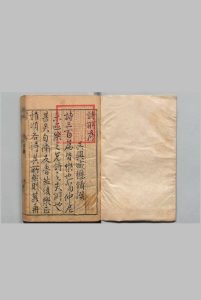 诗所 56卷 诗所历代名氏爵里 １卷 臧懋循 明万历31年中华古籍网-专注古书收集中华古籍网