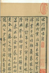 坡门酬唱 二十三卷 (宋) 邵浩 编 南宋绍熙元年豫章原刊本中华古籍网-专注古书收集中华古籍网