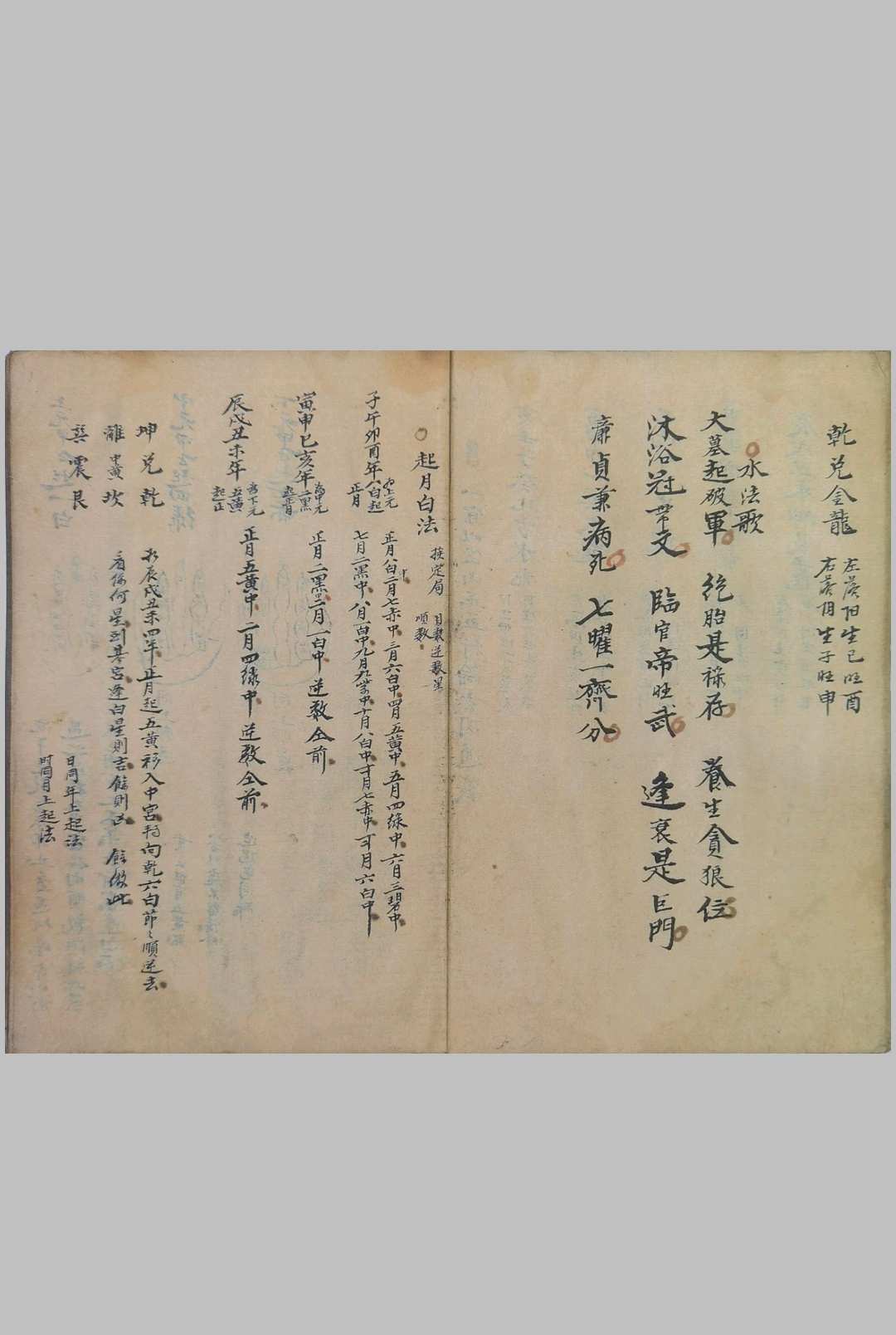 图片[9]-中华古籍网-专注古书收集二十四山三元总断-中华古籍网-专注古书收集中华古籍网-专注古书收集